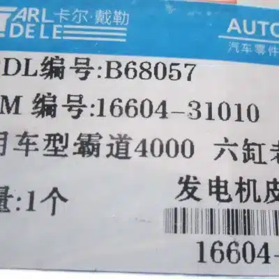 Toyota Belt Tensioner Assembly – Drawing No. B6 8057 Toyota Belt Tensioner Assembly – Drawing No. B6 8057