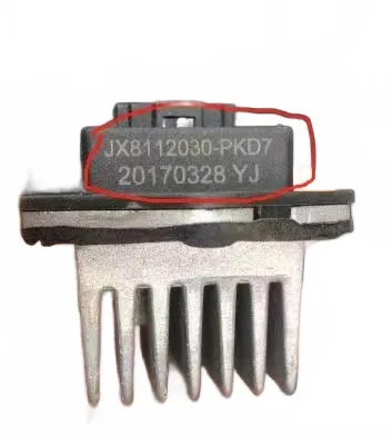 JAC Motors Ruiling Blower Motor Resistor JX8112030-PKD7 8101025-0196-001 JAC Motors Ruiling Blower Motor Resistor JX8112030-PKD7 8101025-0196-001