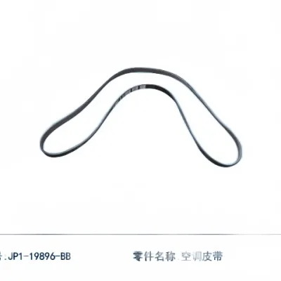 JMC Engine Belt JP1-19896-BB for JX4D25A5L 2.5T Diesel Engines JMC Engine Belt JP1-19896-BB for JX4D25A5L 2.5T Diesel Engines