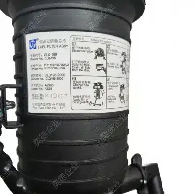 Diesel Fuel Filter Assembly for 4F20T 2.0L Turbocharged Engine – 1117000-0252-001 Diesel Fuel Filter Assembly for 4F20T 2.0L Turbocharged Engine – 1117000-0252-001