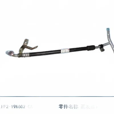 JMC Vigus 7 Air Conditioning Pipe Assembly – HP2-19N602-CA 8108010-1160-001 JMC Vigus 7 Air Conditioning Pipe Assembly – HP2-19N602-CA 8108010-1160-001