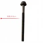 JMC Cylinder Head Bolt 6C1Q-6065-AA for JX4D20A5L 2.0T Diesel Engine