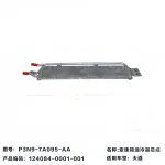 JMC Grand Avenue Transmission Cooler Assembly – P3N9-7A095-AA
