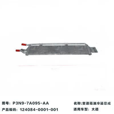 JMC Grand Avenue Transmission Cooler Assembly – P3N9-7A095-AA JMC Grand Avenue Transmission Cooler Assembly – P3N9-7A095-AA