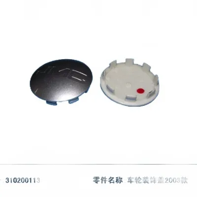 JMC Baodian Wheel Cover Assembly – Part No. 3102010-0424-001 JMC Baodian Wheel Cover Assembly – Part No. 3102010-0424-001