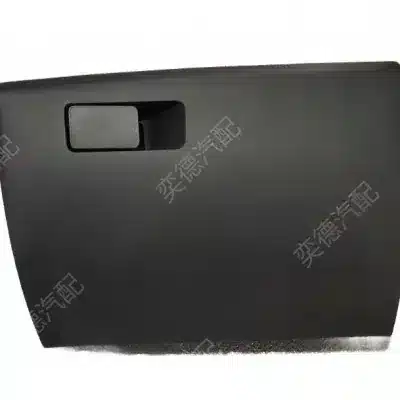Genuine Foton Tunland Glove Box Assembly – Part No. FS5303021-0033-001 / P1535060200A0 Genuine Foton Tunland Glove Box Assembly – Part No. FS5303021-0033-001 / P1535060200A0