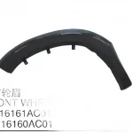 JMC Vigus N351 Front Left Fender Flare Wheel Arch – 8403030-0994-001