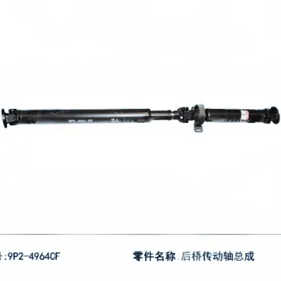 JMC Vigus N351 Rear Drive Shaft Assembly – Part 9P2-4964CF JMC Vigus N351 Rear Drive Shaft Assembly – Part 9P2-4964CF