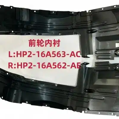 Front Right Fender Liner for JMC Vigus 7 (Wide-Body) – HP2-16A562-AE Front Right Fender Liner for JMC Vigus 7 (Wide-Body) – HP2-16A562-AE