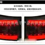 LED Rear Tail Light Assembly for Toyota Prado Land Cruiser 2007-2020, Tailgate Brake Lamps Pair