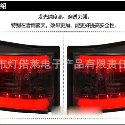 LED Rear Tail Light Assembly for Toyota Prado Land Cruiser 2007-2020, Tailgate Brake Lamps Pair LED Rear Tail Light Assembly for Toyota Prado Land Cruiser 2007-2020, Tailgate Brake Lamps Pair