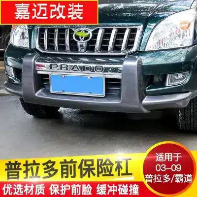 Front Bumper Guard Anti-Collision Protector Dark Grey for 2003-2009 Toyota Prado FJ120 Front Bumper Guard Anti-Collision Protector Dark Grey for 2003-2009 Toyota Prado FJ120