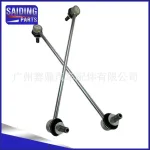 Front Stabilizer Sway Bar End Link 48820-42030 for Toyota Corolla – Suspension Linkage