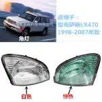 Front Right Passenger Side Corner Light Turn Signal Lamp for Lexus LX470 4700 Series