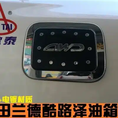 Fuel Tank Cap Cover Trim Chrome/Black Sticker for 2008-2018 Toyota Land Cruiser LC200 Fuel Tank Cap Cover Trim Chrome/Black Sticker for 2008-2018 Toyota Land Cruiser LC200