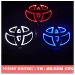 5D LED Car Logo Light Cold Light Emblem Marker Lamp Replacement for Toyota Camry Vios Corolla Yaris RAV4 (16x11cm, Red)