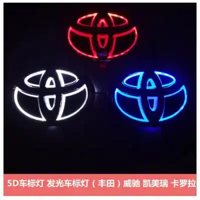 5D LED Car Logo Light Cold Light Emblem Marker Lamp Replacement for Toyota Camry Vios Corolla Yaris RAV4 (16x11cm, Red) 5D LED Car Logo Light Cold Light Emblem Marker Lamp Replacement for Toyota Camry Vios Corolla Yaris RAV4 (16x11cm, Red)