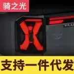 LED Dynamic Tail Light Assembly for 2024-2025 Toyota Prado LC250, Through-Type Rear Lamp with Sequential Flowing Turn Signals