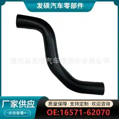 Engine Radiator Upper Hose 16571-62070 Replacement for Toyota Land Cruiser Prado VZJ90 VZJ95 3.4L V6 Engine Radiator Upper Hose 16571-62070 Replacement for Toyota Land Cruiser Prado VZJ90 VZJ95 3.4L V6
