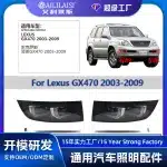 LED Projector Fog Light Assembly with DRL & Turn Signal for Lexus GX470 2003-2009, 6000K White 6000LM, Pair