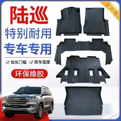 All-Weather TPE Floor Mats with Coffee Carpet & Trunk Mat Set for Toyota Land Cruiser LC200 LC300 4700 5700 All-Weather TPE Floor Mats with Coffee Carpet & Trunk Mat Set for Toyota Land Cruiser LC200 LC300 4700 5700