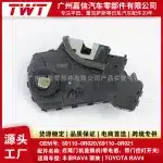 Rear Tailgate Trunk Lock Actuator Latch Mechanism 69110-0R020 for Toyota RAV4 2009-2013 & Land Cruiser 300 Series
