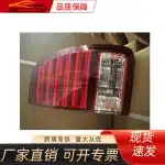 Rear Tail Light Inner Lens Housing for Lexus LX470 1998-2007, Right/Left Trunk Side Assembly, Replaces 81581-60171 81591-60