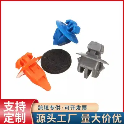 40PCS Door Panel Trim Clips with Sealing Washers for Toyota RAV4 Prado FJ Cruiser Lexus, Replaces 75392-60031 75397-35010 75495-35010 40PCS Door Panel Trim Clips with Sealing Washers for Toyota RAV4 Prado FJ Cruiser Lexus, Replaces 75392-60031 75397-35010 75495-35010
