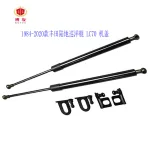 Front Hood Lift Supports Carbon Steel Gas Spring Shocks for 1984-2020 Toyota Land Cruiser LC70 LC76 LC79