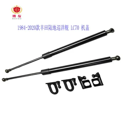 Front Hood Lift Supports Carbon Steel Gas Spring Shocks for 1984-2020 Toyota Land Cruiser LC70 LC76 LC79 Front Hood Lift Supports Carbon Steel Gas Spring Shocks for 1984-2020 Toyota Land Cruiser LC70 LC76 LC79
