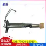 Fuel Pump Assembly for 1996-2002 Toyota Prado VZJ95 3400 3.4L, OE 77020-35080