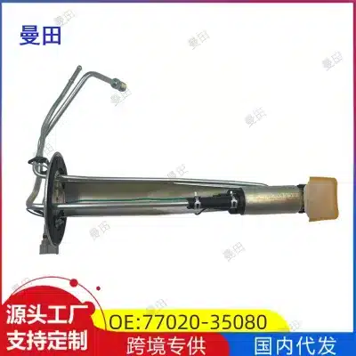 Fuel Pump Assembly for 1996-2002 Toyota Prado VZJ95 3400 3.4L, OE 77020-35080 Fuel Pump Assembly for 1996-2002 Toyota Prado VZJ95 3400 3.4L, OE 77020-35080