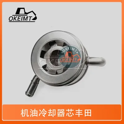 Engine Oil Cooler Assembly 124100-8421 for Toyota Land Cruiser UZJ200 URJ202
