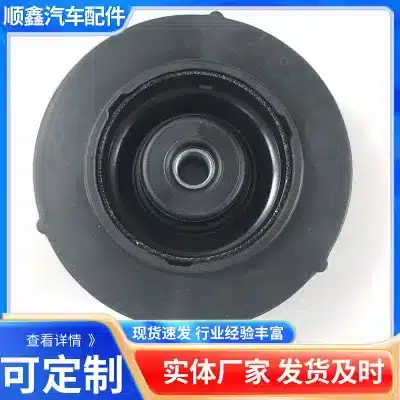 Front Strut Mount Shock Absorber Upper Insulator for Toyota Land Cruiser Prado 120 150 GRJ TRJ, OE 48609-60040 Front Strut Mount Shock Absorber Upper Insulator for Toyota Land Cruiser Prado 120 150 GRJ TRJ, OE 48609-60040