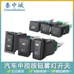 Toyota Dashboard Fog Light Switch Replacement with Wiring Harness for Additional Fog Lights, Black Plastic TS-08