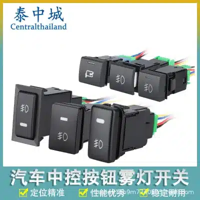Toyota Dashboard Fog Light Switch Replacement with Wiring Harness for Additional Fog Lights, Black Plastic TS-08 Toyota Dashboard Fog Light Switch Replacement with Wiring Harness for Additional Fog Lights, Black Plastic TS-08