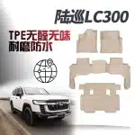 Right Hand Drive Floor Mats for Toyota Land Cruiser LC300 (7-Seater), Waterproof TPE All-Weather Guard, Black
