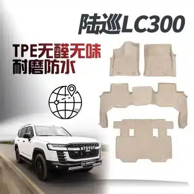 Right Hand Drive Floor Mats for Toyota Land Cruiser LC300 (7-Seater), Waterproof TPE All-Weather Guard, Black