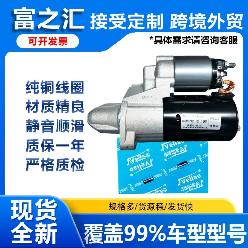 O1CN0129jKOY1EhvCuVszwc_2220592690384-0-cib.jpg
