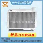 Engine Cooling Radiator for Toyota Landcruiser 60 Series FJ60 FJ61 FJ62 3F Petrol 1980-1990