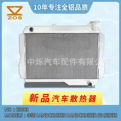 Engine Cooling Radiator for Toyota Landcruiser 60 Series FJ60 FJ61 FJ62 3F Petrol 1980-1990 Engine Cooling Radiator for Toyota Landcruiser 60 Series FJ60 FJ61 FJ62 3F Petrol 1980-1990