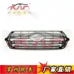 Front Radiator Grille Matte Black/Standard Version Replacement for 2016-2018 Toyota Land Cruiser FJ200, Replaces 53101-60D30