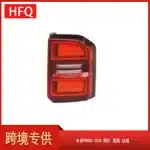 Rear Tail Light Assembly Left & Right Pair for 2024-2025 Toyota Prado, US Standard, 81551-60D70 81561-60D80