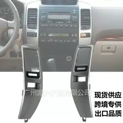 Right Passenger Side Dashboard AC Air Vent Outlet Trim Panel Bezel for 2002-2009 Toyota Prado FJ120, Part 55475-60040 Right Passenger Side Dashboard AC Air Vent Outlet Trim Panel Bezel for 2002-2009 Toyota Prado FJ120, Part 55475-60040