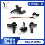 Interior Door Light Courtesy Jam Switch MB861149 for Toyota and Mitsubishi, Single Pin Door Sensor Switch