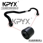 Rear Sway Bar Bushing Stabilizer Rod Rubber Sleeve for Toyota Land Cruiser Prado 120 150 Lexus GX470 GX460, OE 48805-60160