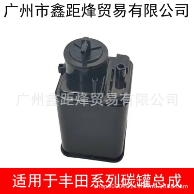 Fuel Tank Vapor Charcoal Canister Assembly 77704-63010 for Toyota Prado LC120 FJ Cruiser 4Runner GX470 Fuel Tank Vapor Charcoal Canister Assembly 77704-63010 for Toyota Prado LC120 FJ Cruiser 4Runner GX470
