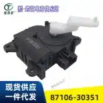 HVAC Heater Blend Door Actuator Air Door Servo Motor 87106-30351 for Toyota IS200