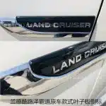 Pair Side Fender Air Vent Trim Decorative Cover for 2008-2020 Toyota Land Cruiser LC200, ABS Material
