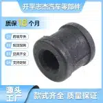 Suspension Control Arm Bushing 90385-13013 for Toyota Land Cruiser VDJ200 Parallel Rod